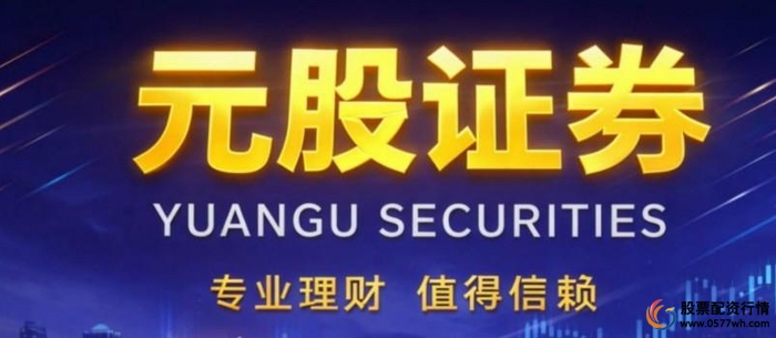 正规股票配资平台 2026 评分排名 线上交易安全_正规的股票配资平台