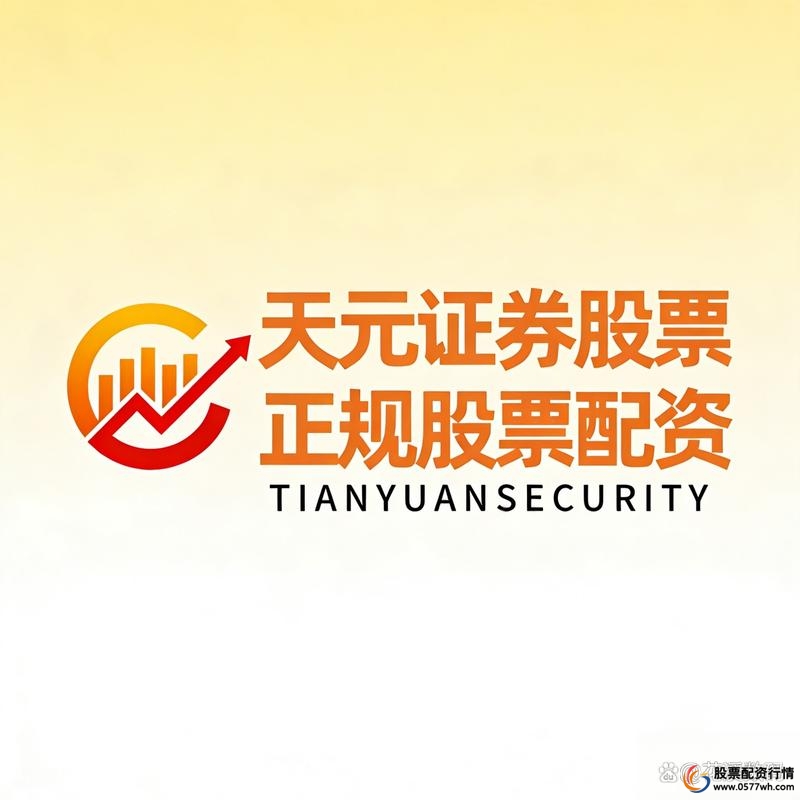 正规的股票配资平台_正规股票配资平台 2026 评分排名 线上交易安全