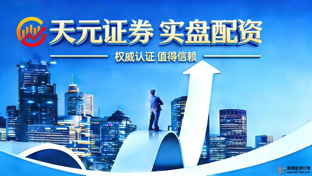 开户流程规范性_10倍配资_股票配资平台合规资质