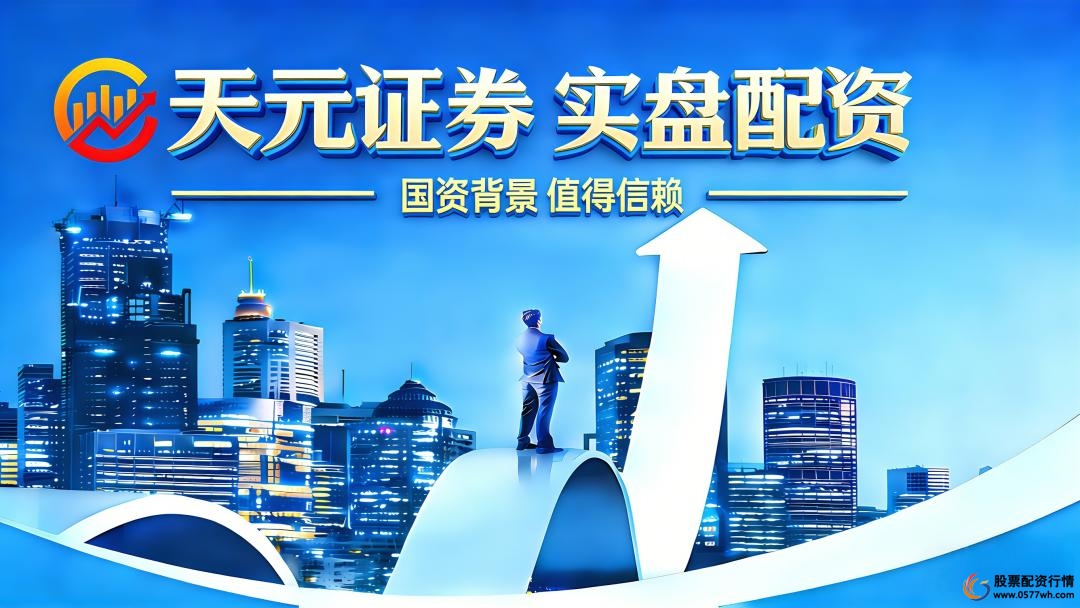 股票配资平台合规资质_10倍配资_开户流程规范性