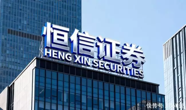北京配资炒股风险控制_在线配资炒股_恒信证券实盘配资平台选择