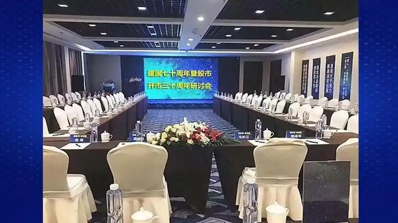 如何配资_场外配资风险 高额回报快速致富 非法证券投资咨询活动