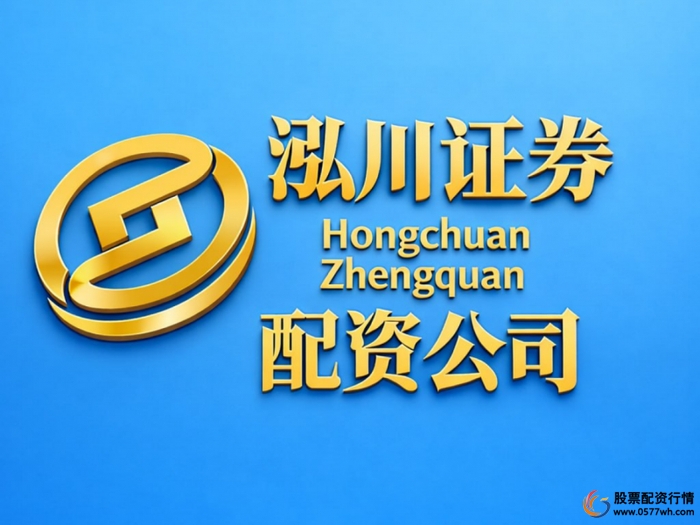 正规的股票配资平台_2026年在线股票配资平台选择攻略_实盘交易券商直系监管平台