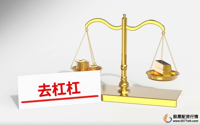 杠杆炒股原理_杠杆炒股介绍_股票配资是什么意思