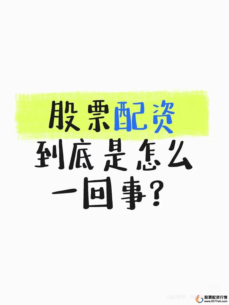 杠杆炒股原理_股票配资是什么意思_杠杆炒股介绍