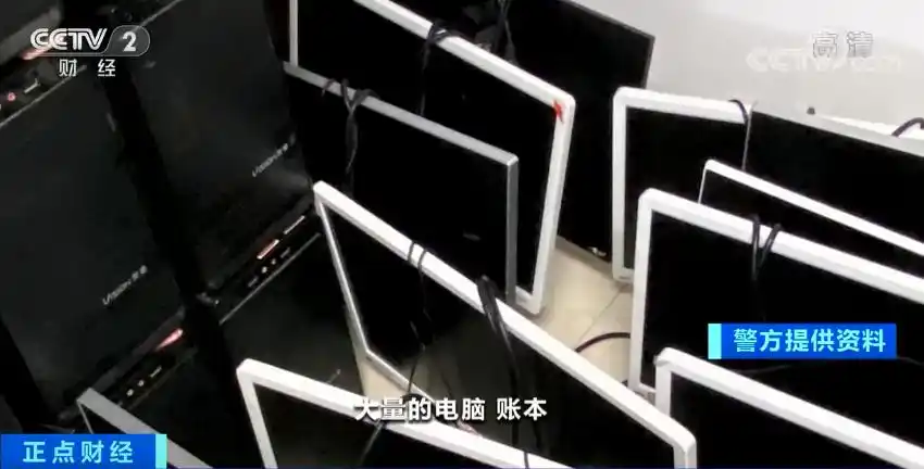 荐股平台骗局_杭州荐股诈骗_杭州配资平台