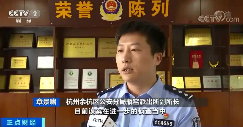 杭州荐股诈骗_荐股平台骗局_杭州配资平台