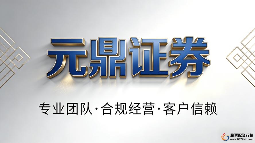 合规可靠证券平台推荐_证券配资品牌测评_十大配资平台