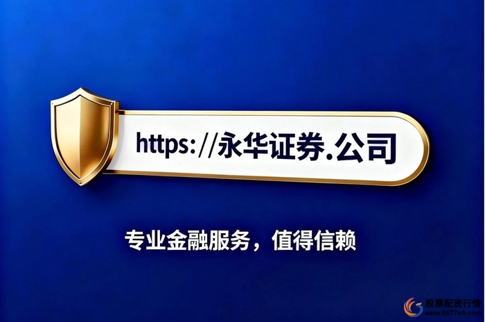 股票配资平台怎么样_合规运营平台评估标准_金融市场杠杆交易工具平台选择
