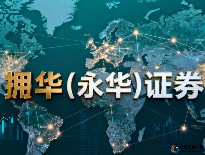 十大配资平台_股票配资平台合规性_安全性