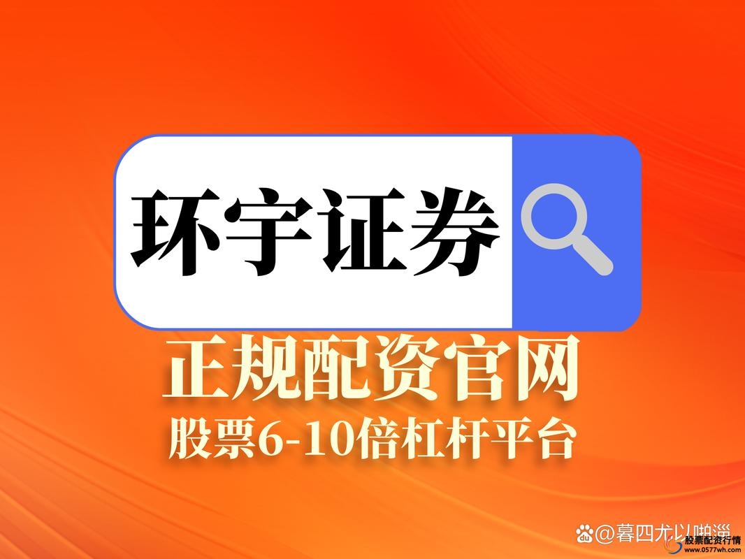 杠杆交易开户流程_杠杆交易资金管理技巧_在线配资杠杆
