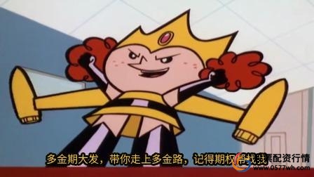 股指期货开户条件要求_股指期货开户_股指期货交易规则要点