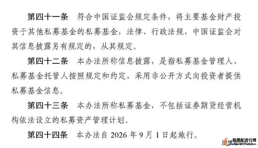 融资融券交易方式改变单边市_证券公司融资融券业务试点_股市融资融券是什么意思