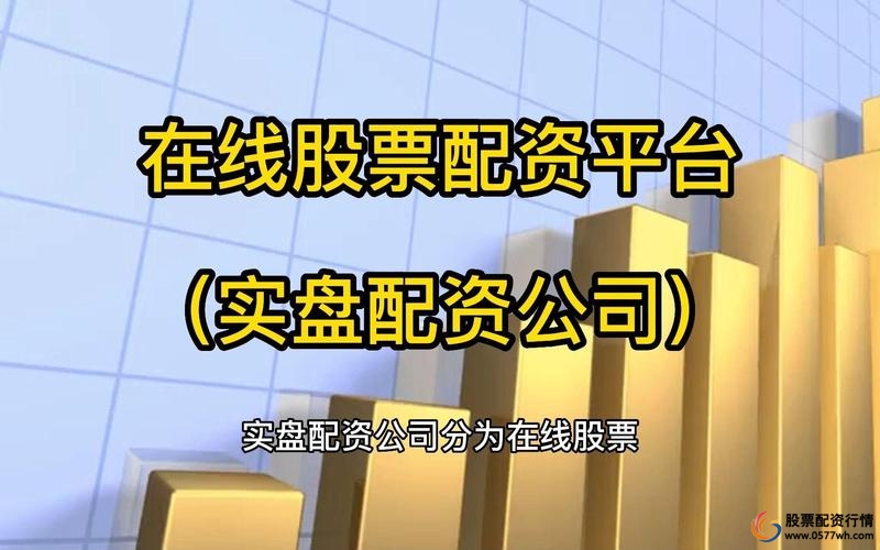 永华证券实盘交易全透明系统_永华证券合规经营三维管理体系_永华证券