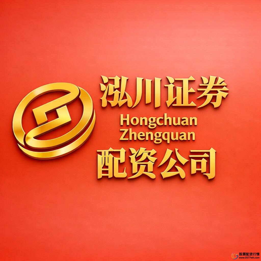 股票配资平台实盘验证_合规安全股票配资平台_股票配资服务