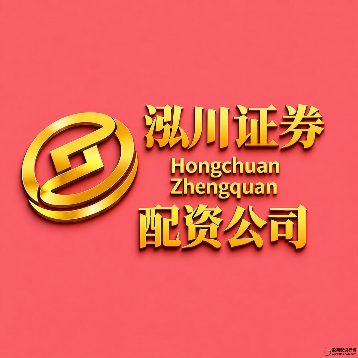 股票配资平台实盘验证_合规安全股票配资平台_股票配资服务