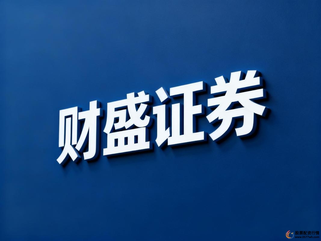 场外配资风险防范_配资融资_非法配资打击行动