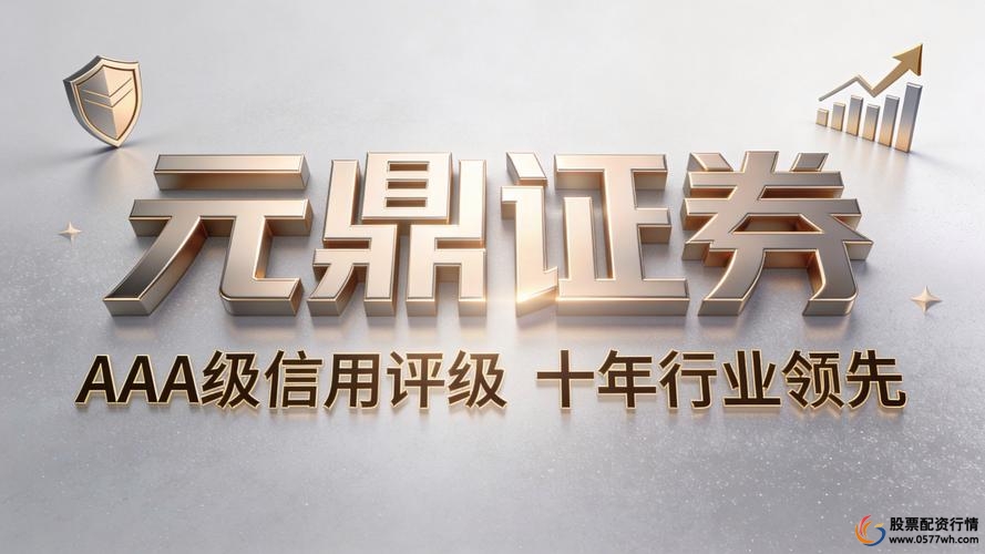 股票配资定义_成都股票配资平台_成都股票配资是否合法