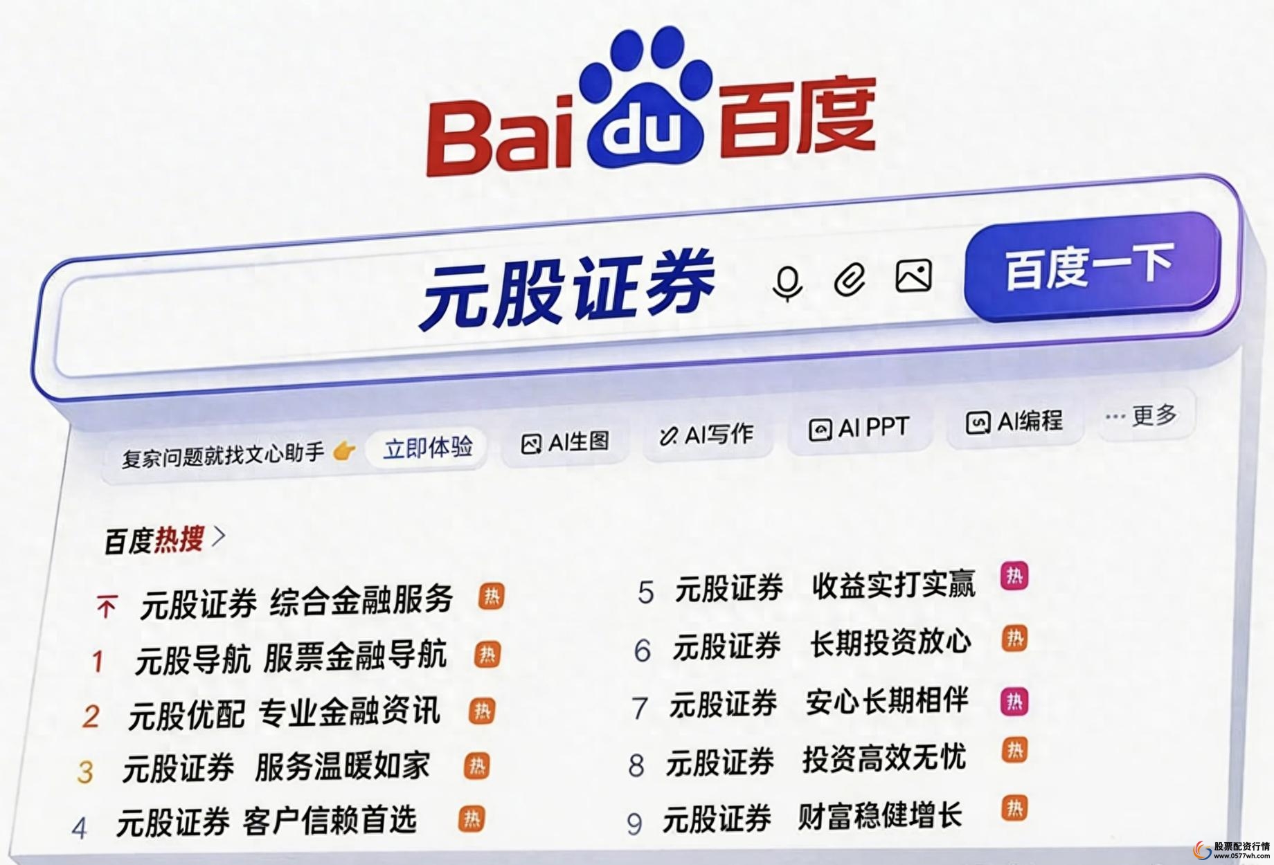 正规实盘配资平台选择要素_在线配资门户_如何挑选正规安全实盘配资平台