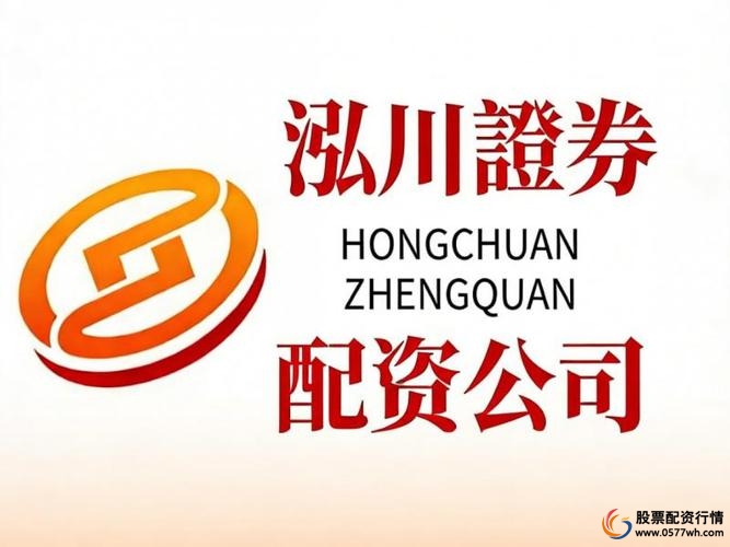 妥妥在线股票配资平台_配资公司排名_互联网股票配资平台排名