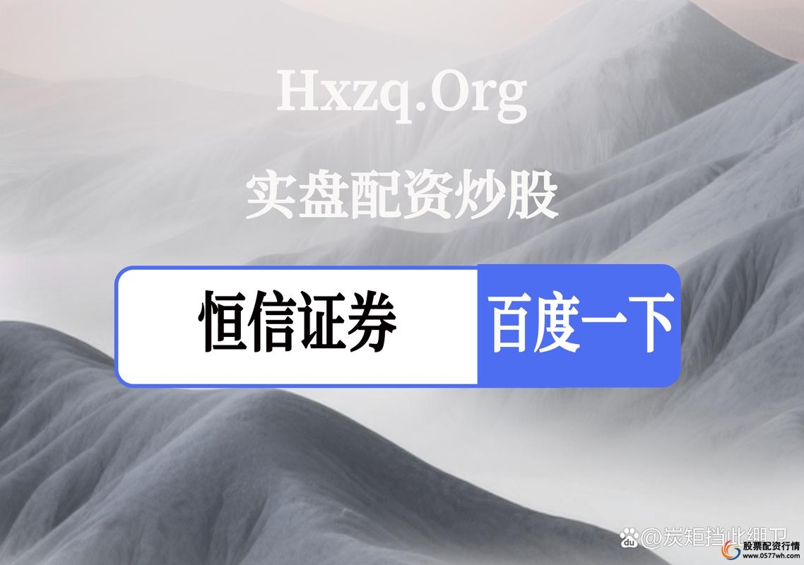 2025年股票配资平台选择标准_炒股配资平台哪家好_靠谱股票配资平台评估指标