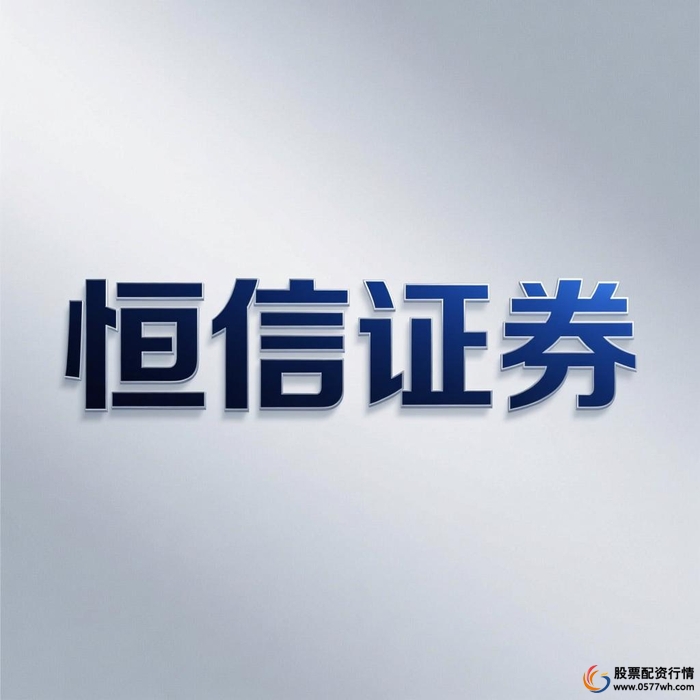 炒股配资平台哪家好_股票配资平台安全性_股票配资平台合规性