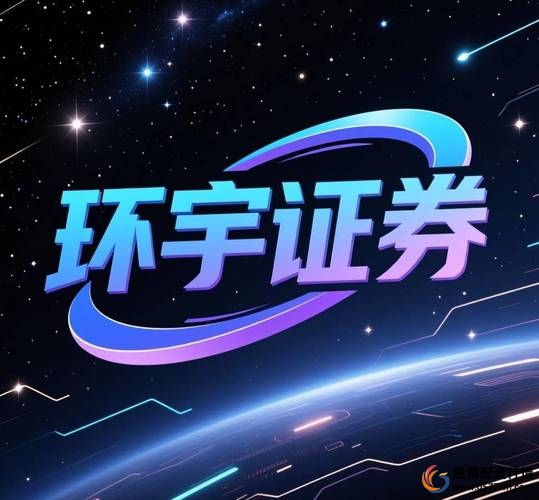 配资平台业务转型_股票配资线上_互联网证券行业洗牌
