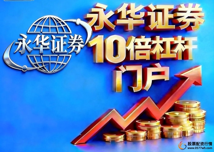 在线股票配资平台评价标准_炒股配资平台哪家好_交易链路可核验性风控体系