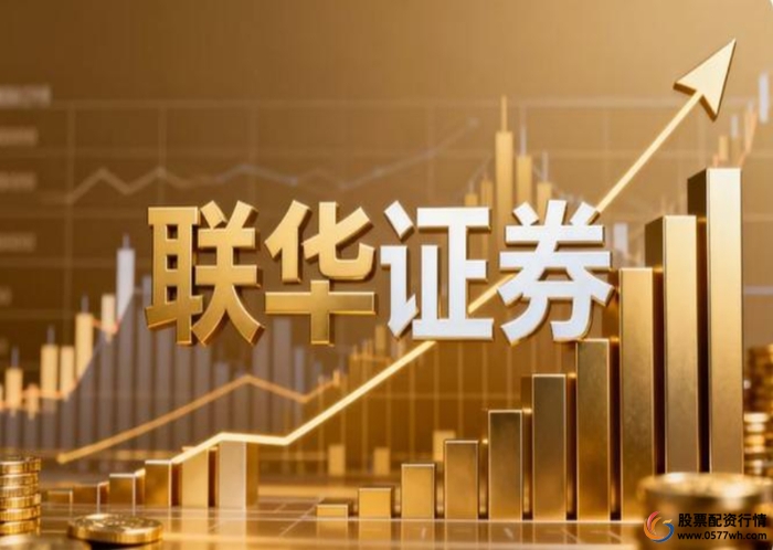 交易链路可核验性风控体系_炒股配资平台哪家好_在线股票配资平台评价标准