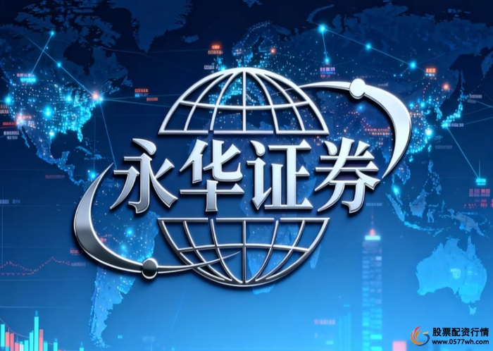 交易链路可核验性风控体系_在线股票配资平台评价标准_炒股配资平台哪家好