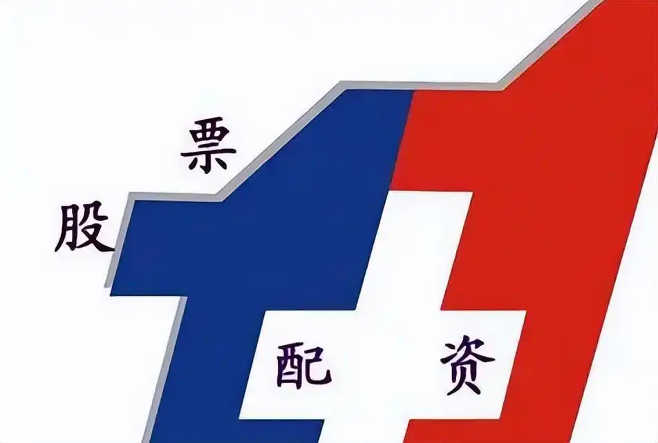 股票配资平台不靠谱_远离股票配资_配资股