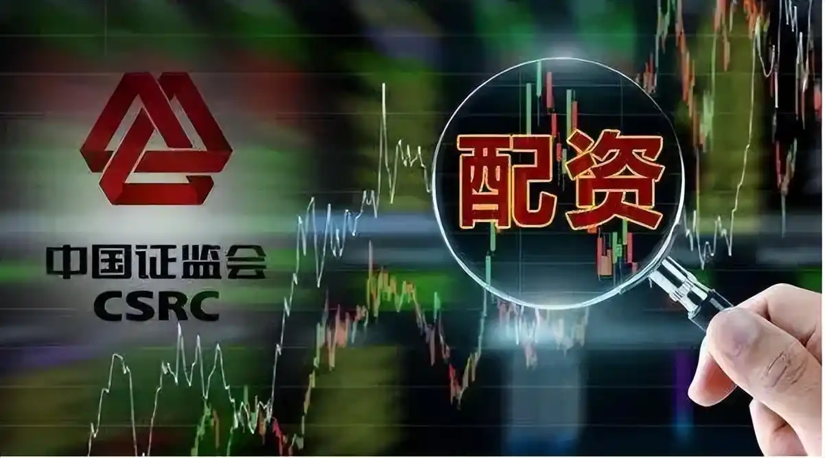 配资股_远离股票配资_股票配资平台不靠谱