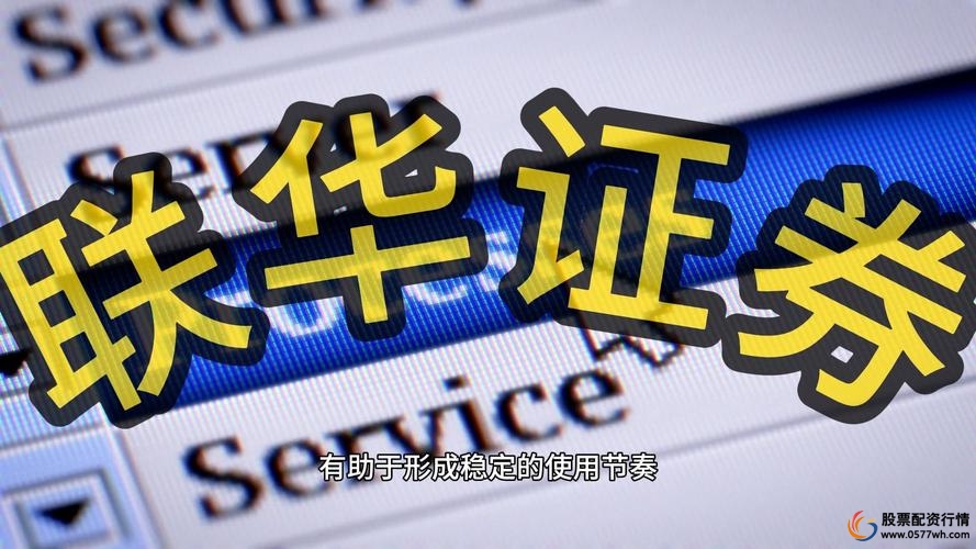 股票配资风险分析_股票配资入门_股票配资操作模式