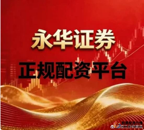 场外配资监管_配资公司业务模式_配资圈