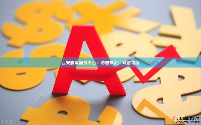 知行合一股票配资论坛_专业股票配资知识论坛_专业股票配资知识论坛
