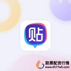 专业股票配资知识论坛_知行合一股票配资论坛_专业股票配资知识论坛