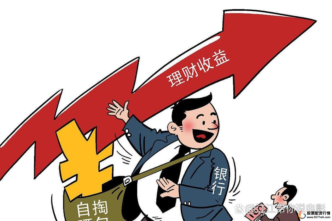 股票杠杆交易_股票杠杆交易 高风险高回报 投资策略