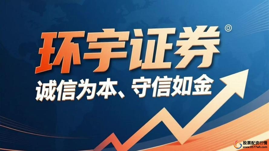 天牛宝配资平台介绍_股市配资公司_国内知名股票配资公司排名