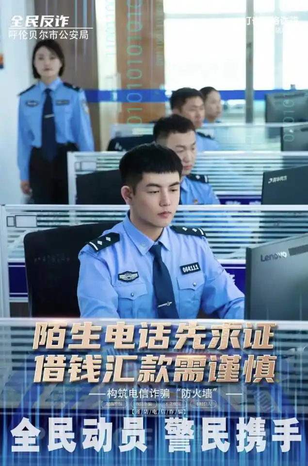 大牛证券虚拟盘投资骗局_大学生兼职投资诈骗防范_大牛证券