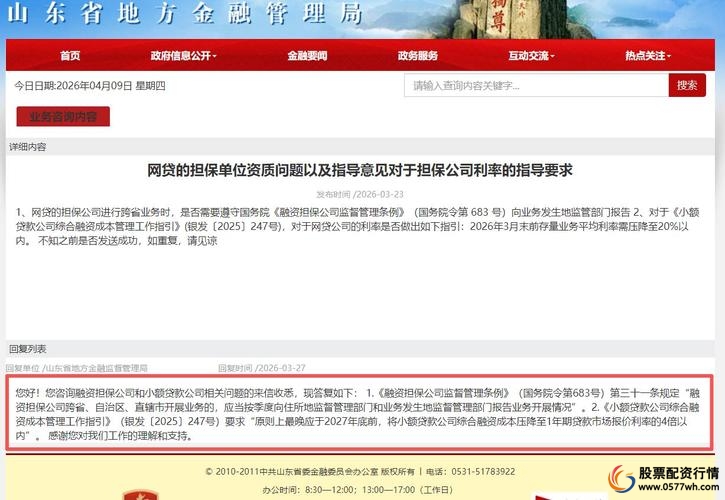 诺亚财富信贷资产证券化业务_诺亚创融_诺亚控股融易通小额贷款业务