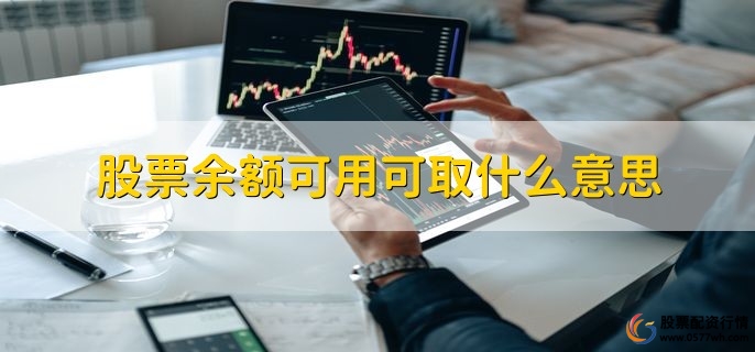 上市公司融资类型_股票融资方式_股票怎么融资买入