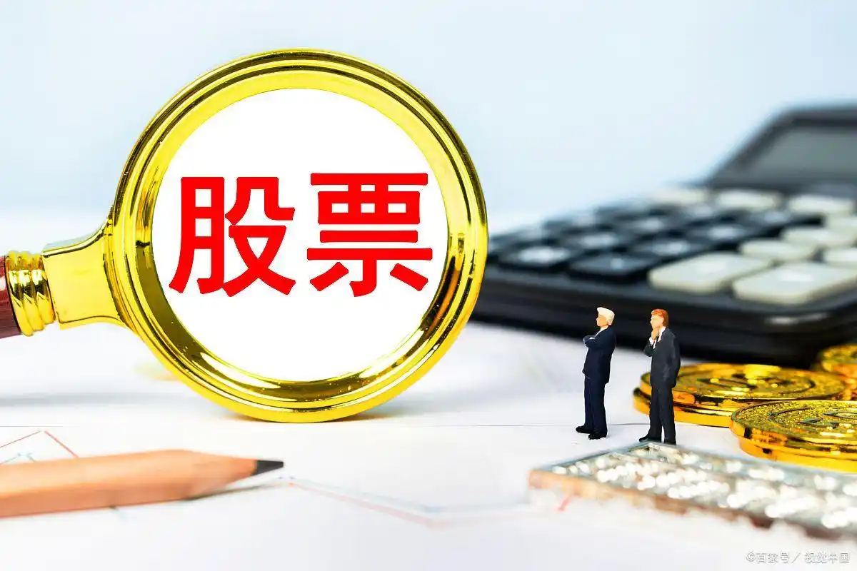 炒股需要多少钱_股票投资最低资金门槛_炒股多少钱能开户