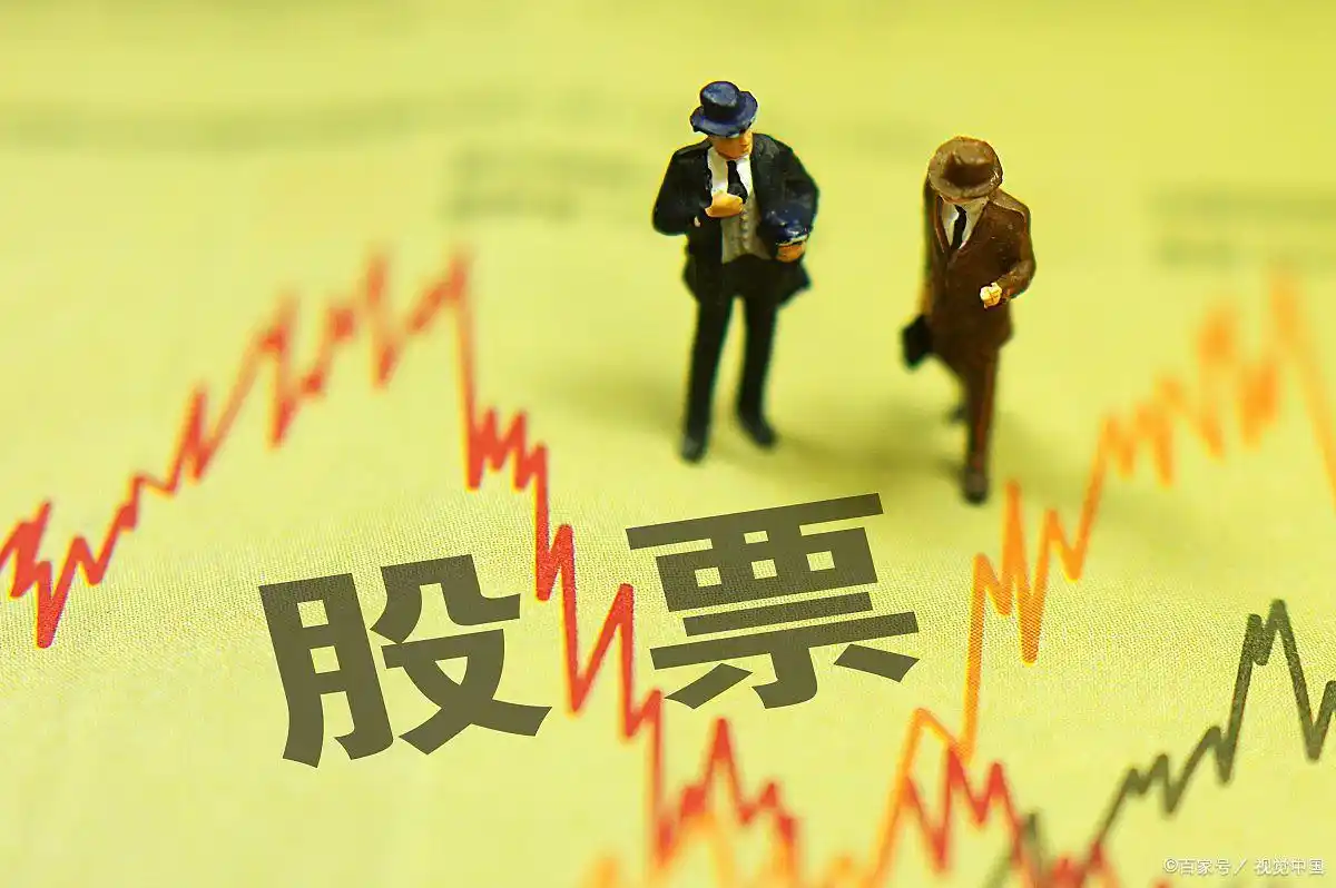 股票投资最低资金门槛_炒股需要多少钱_炒股多少钱能开户