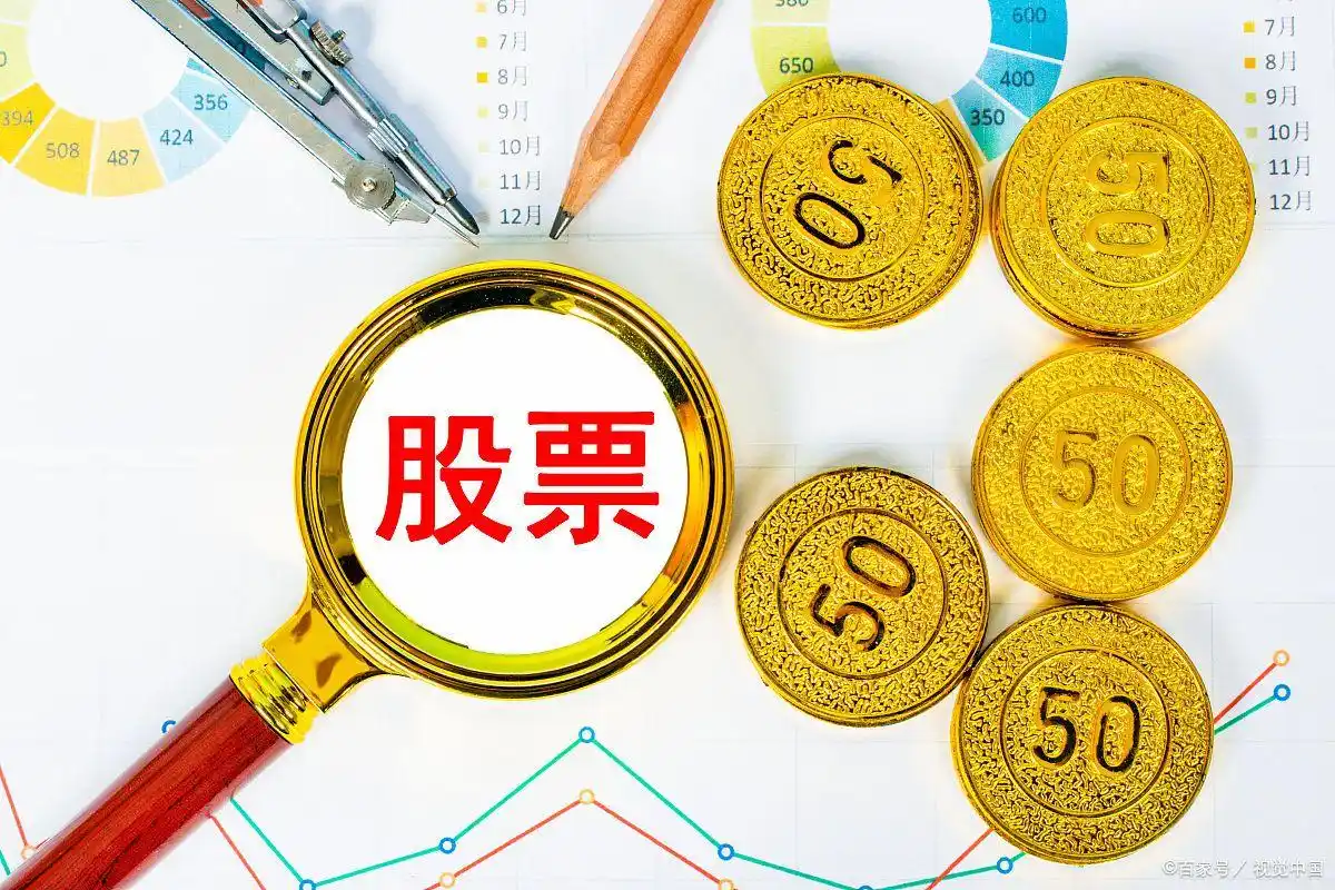 股票投资最低资金门槛_炒股需要多少钱_炒股多少钱能开户