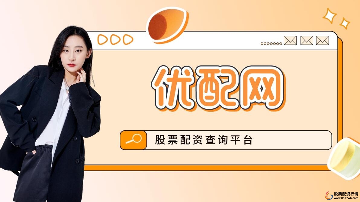 正规股票配资平台_在线配资公司_十大可靠配资平台推荐