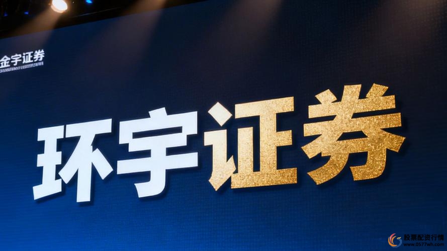 正规股票配资平台_在线配资公司_十大可靠配资平台推荐