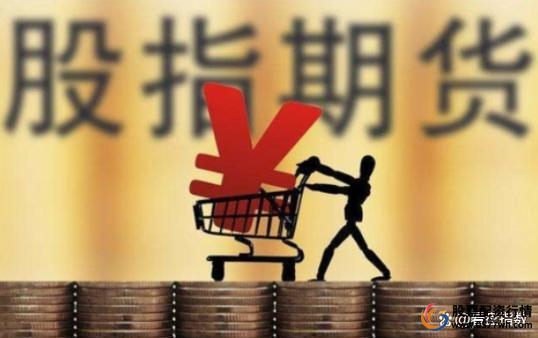期货场外配资监管_股指期货配资_在线配资网站