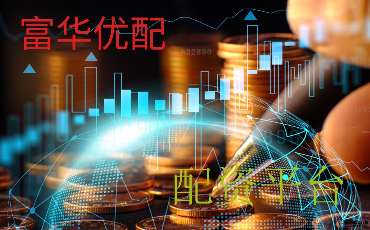 在线配资网站_非法场外配资平台曝光_证监会严查场外配资