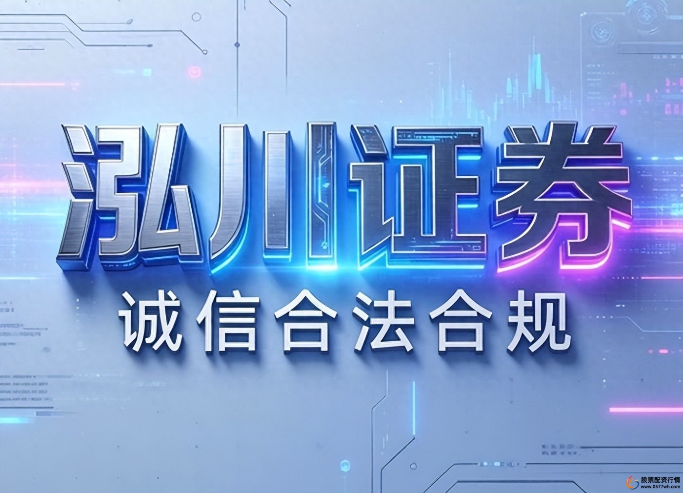 资金安全体系比较_股票配资查询_股票交易平台排名