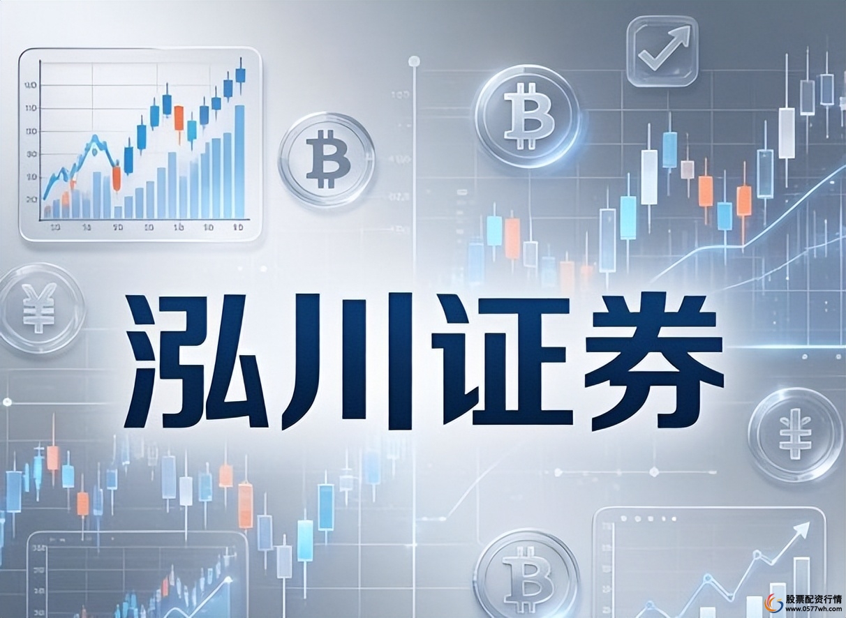 股票配资查询_资金安全体系比较_股票交易平台排名